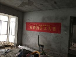 文源居2栋