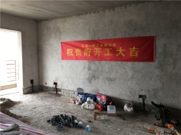 东城国际3栋3单元