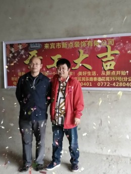 城南新区