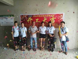 红河国际2017