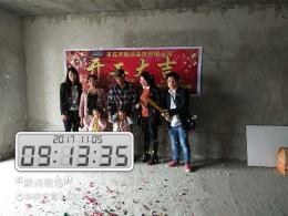 华侨安置小区6-2103