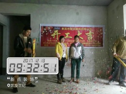 凯旋世纪4栋1单元1405