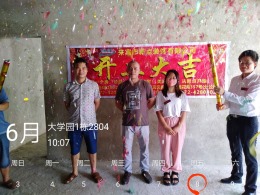 大学园1栋2804