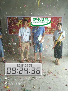 钻石广场7栋701号
