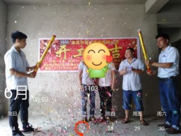 金色宏都2栋1单元1103