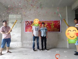 合山市水榭石都30栋2单元701