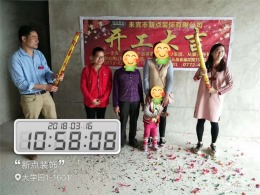 大学园1栋1601