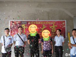 金都汇4栋1503