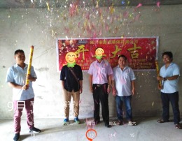 东方华府3-1403