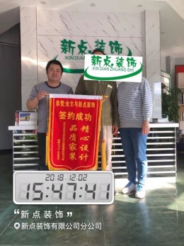 欣欣园