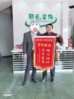 钻石广场10栋804