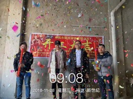 裕达新世纪