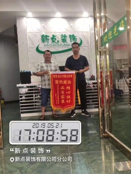 缤纷江南10栋一单元1202