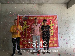 老乡家园8栋403