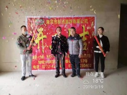 绿城新都B1栋1303房