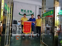 金都汇4栋1703号房