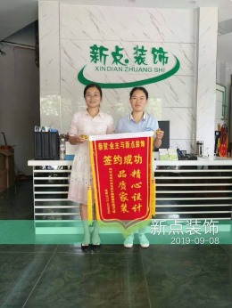 老乡家园2栋506