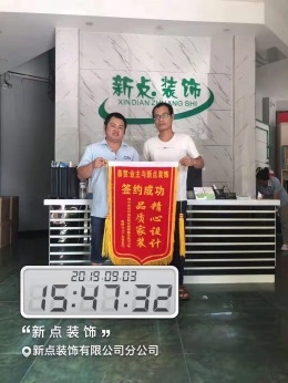 绿城新都B1-3202