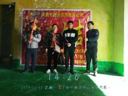 天福公馆2栋4号户型