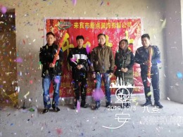 天福公馆1栋3号户型
