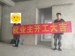 金碧天誉18栋2号房