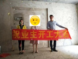 大学园5栋17号房