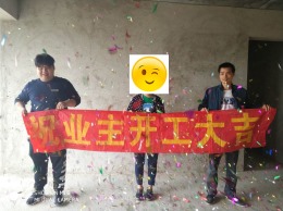 大学园3栋4号房