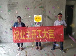 金湖城A区1栋4号房