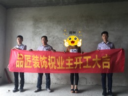 城南C区3栋1号房