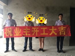 大学园1栋2号房