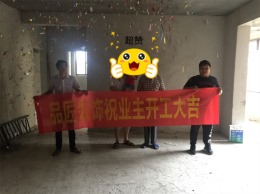金湖城A区7栋3号房