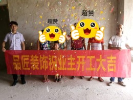 大学园10栋1号房