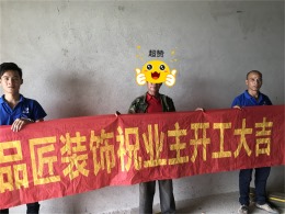 金碧天誉18栋4号房