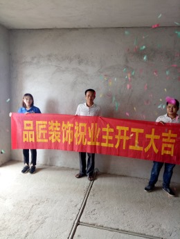 绿城新都