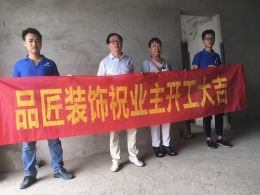 丽园雅境