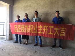 金碧天誉22栋3号房