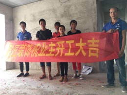 大学园1栋5号房