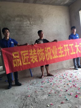 金碧天誉18栋2号房
