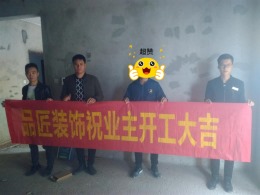 凯旋世纪1栋1单元1号房