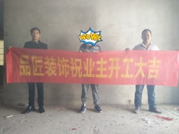 滨江园8栋1号房
