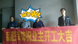 金碧天誉21栋4号房