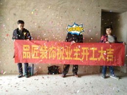 大学园2栋5号房