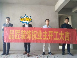 嘉城南岸2栋1号房
