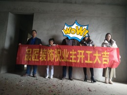 城南A区4栋1号房