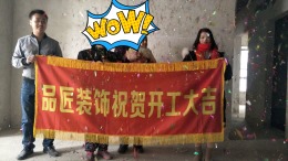 榆林春天3栋2号房