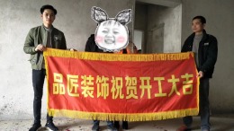 缤纷江南1栋8号房