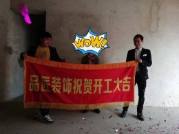 水岸新都2栋4号房