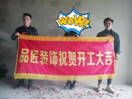 摩尔时代1栋5号房