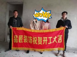 缤纷江南2栋5号房
