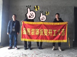 江临天下小区2栋2号房